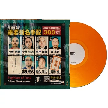 Algoriddim djay - PRO AI Control Vinyl (Single, Orange)