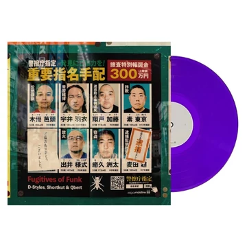 Algoriddim djay - PRO AI Control Vinyl (Single, Clear Purple)