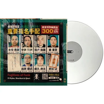 Algoriddim djay - PRO AI Control Vinyl (Single, White)